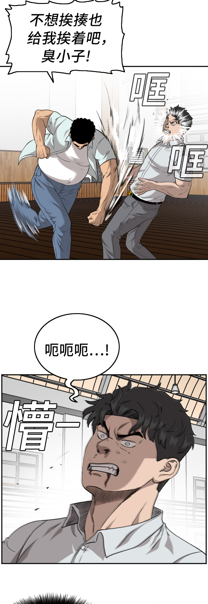 第108话15