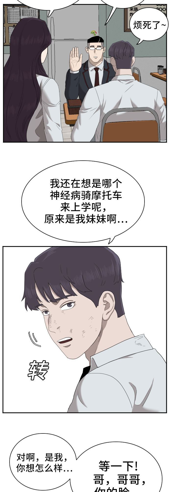 第51话40