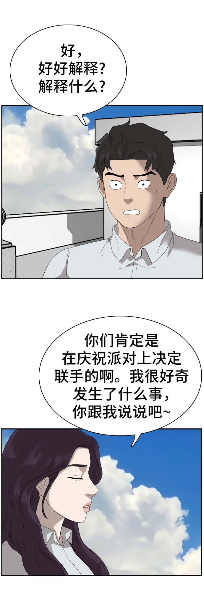 第67话48
