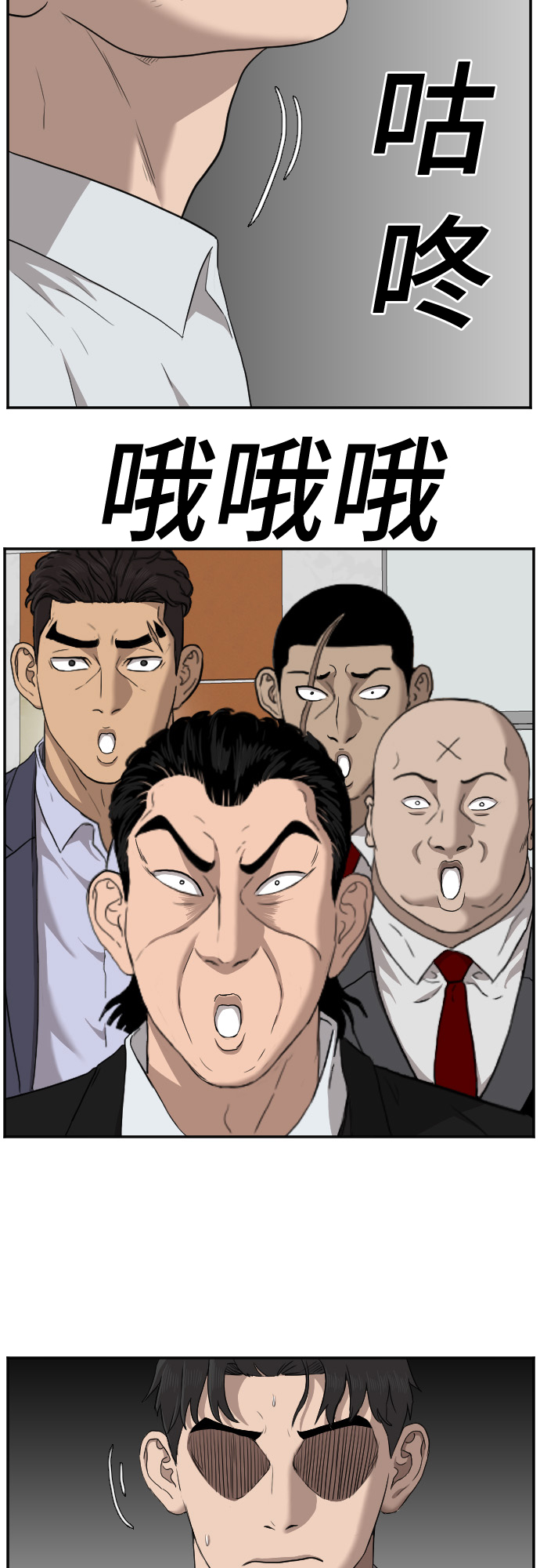 第28话9