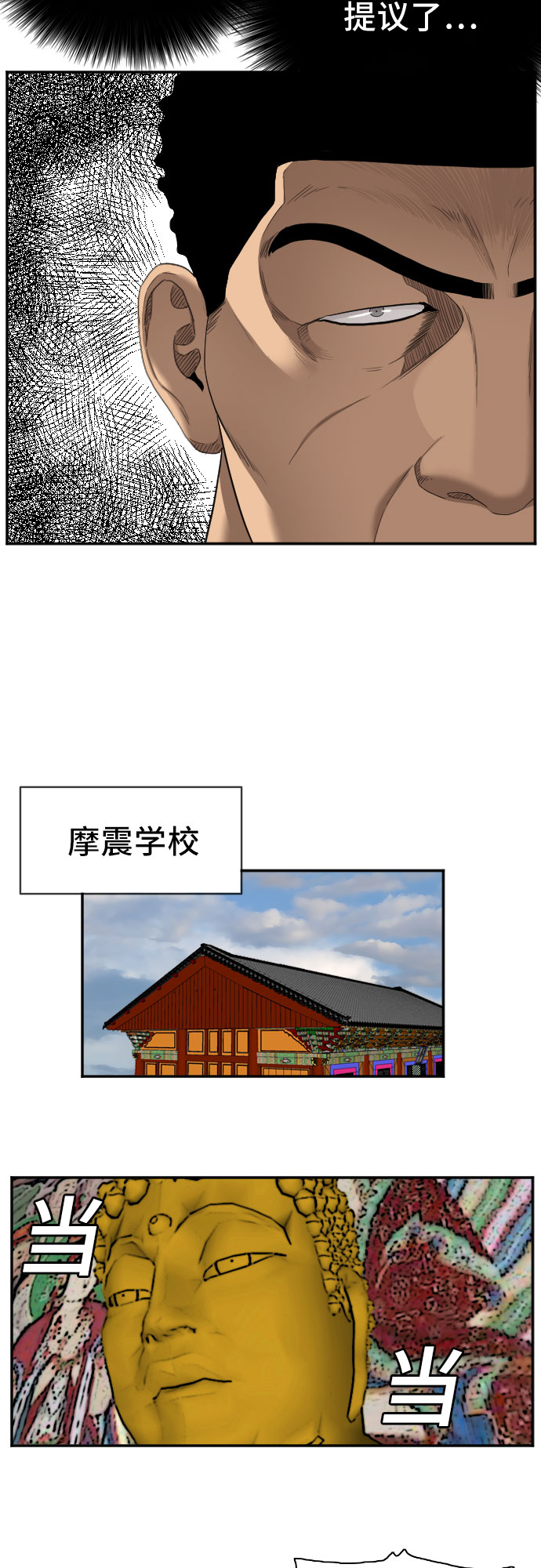 第51话13