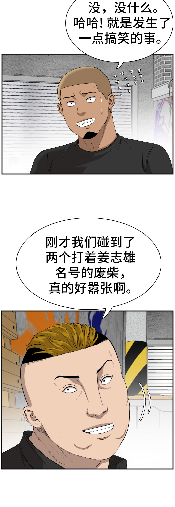 第72话61