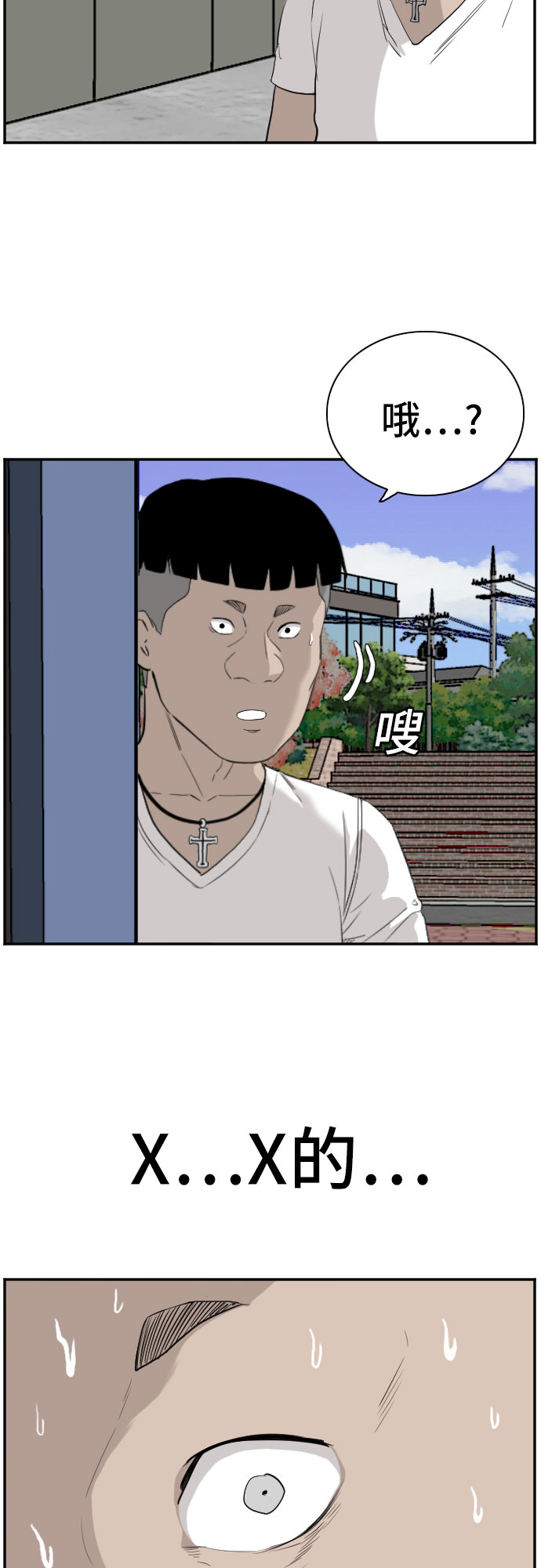 第71话63