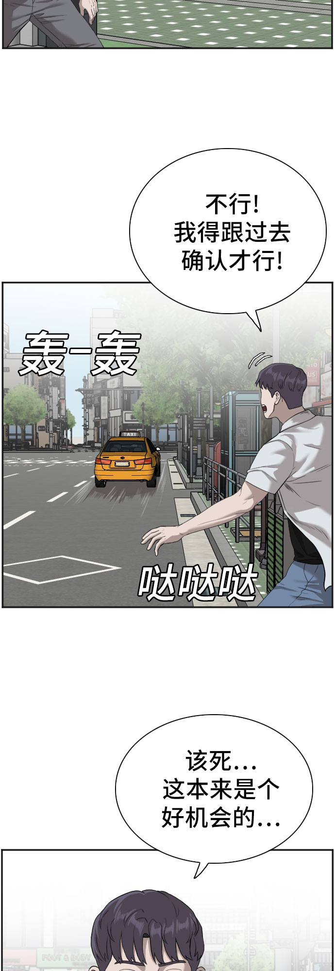 第89话6