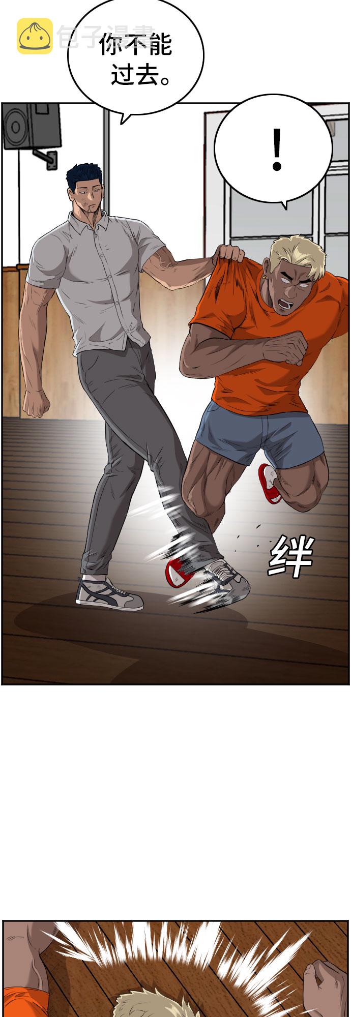 第109话12