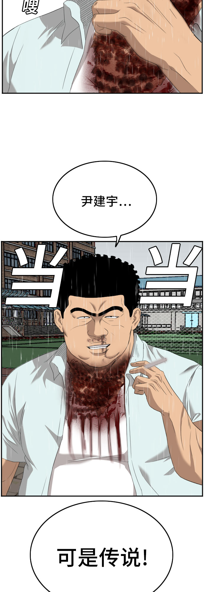 第114话42