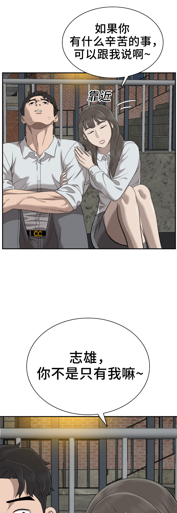 第37话37