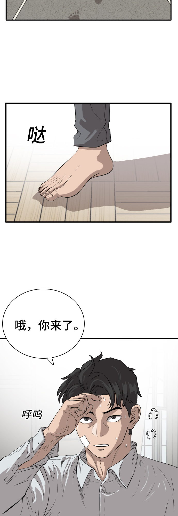 第16话14