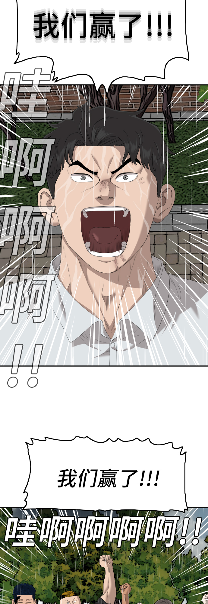 第115话55