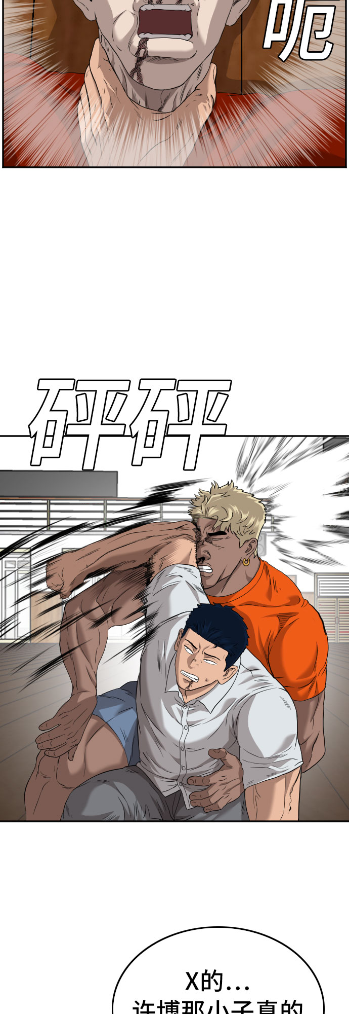 第110话43