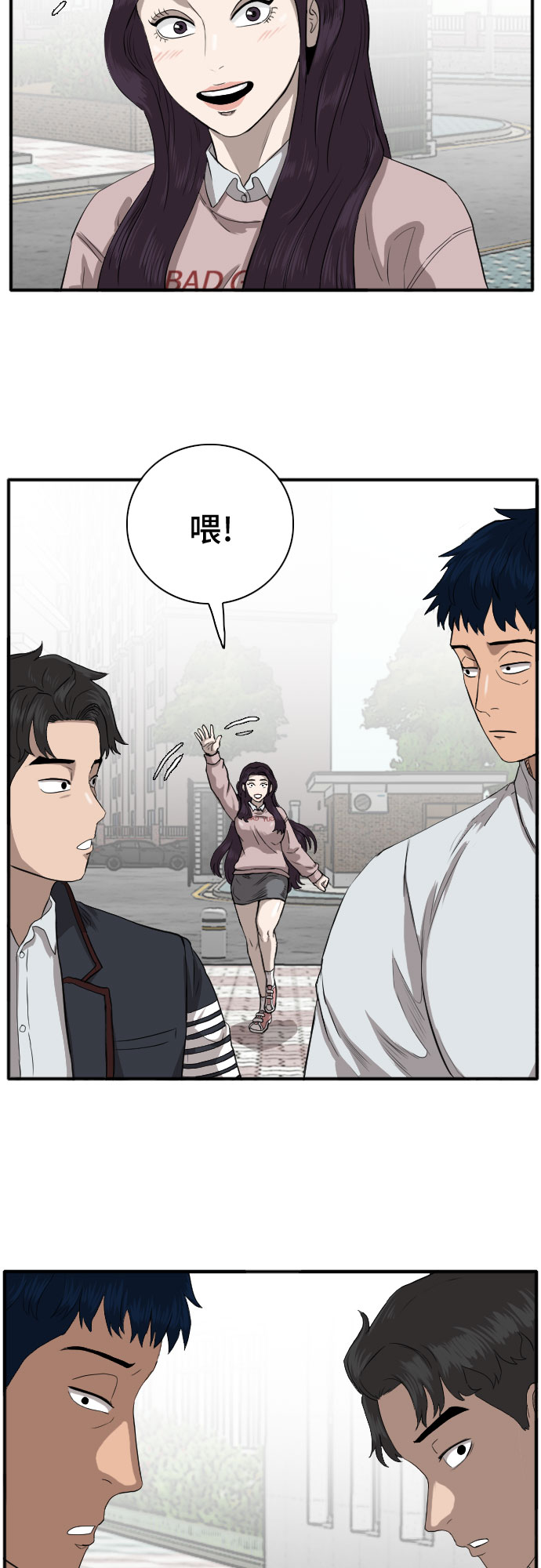 第18话9