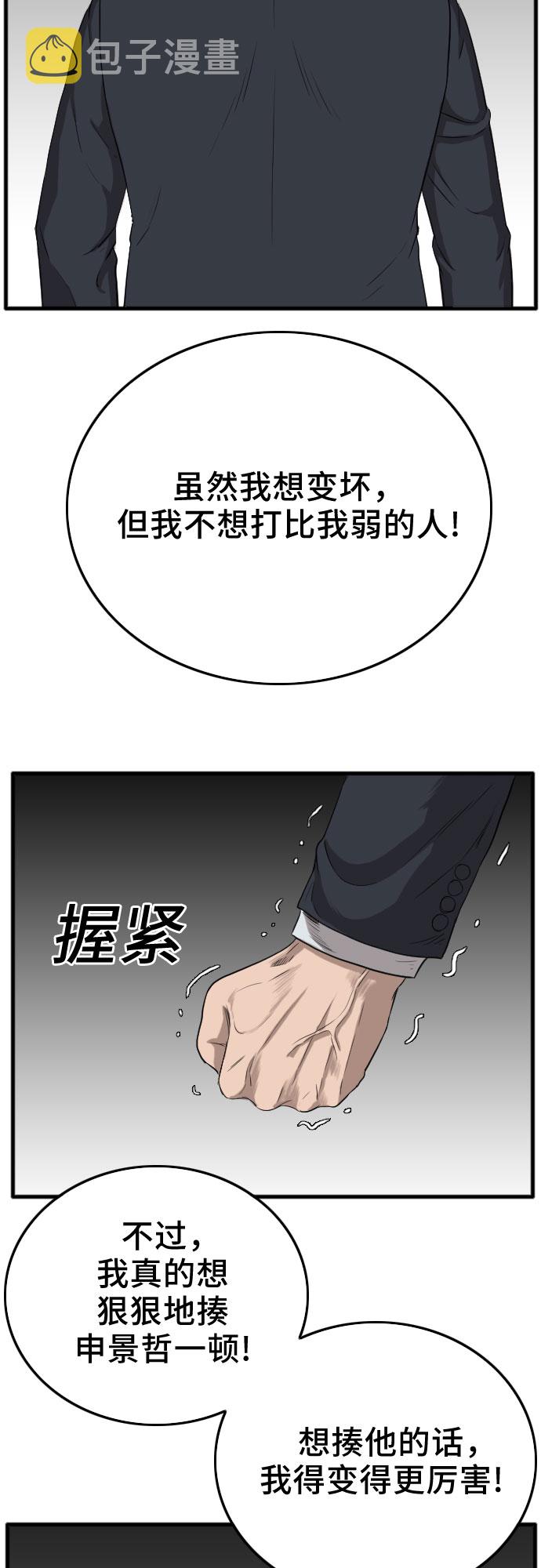第11话79