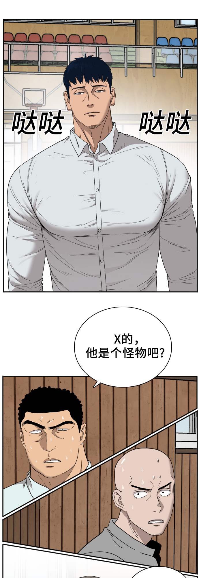 第24话41