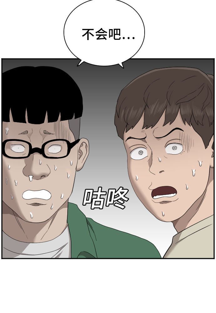第61话34