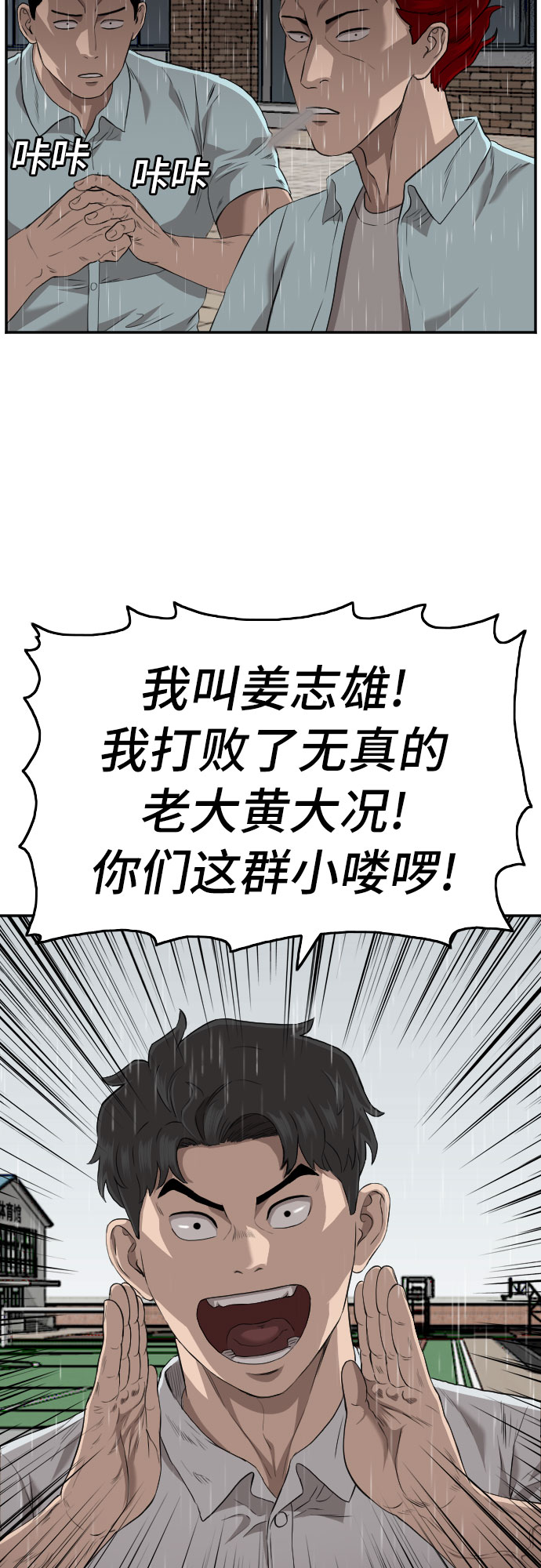 第109话60
