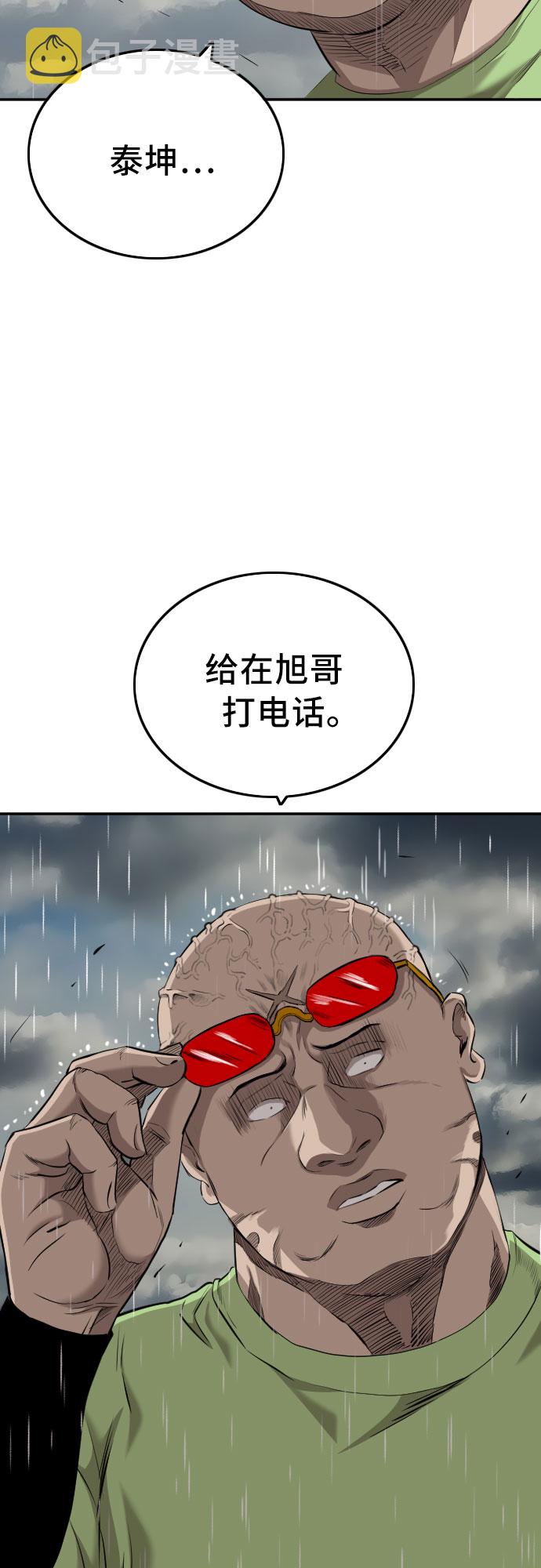 第112话3