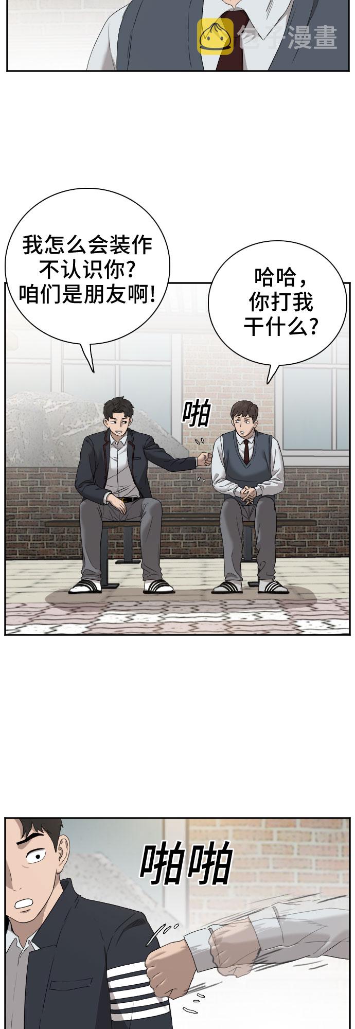 第23话19