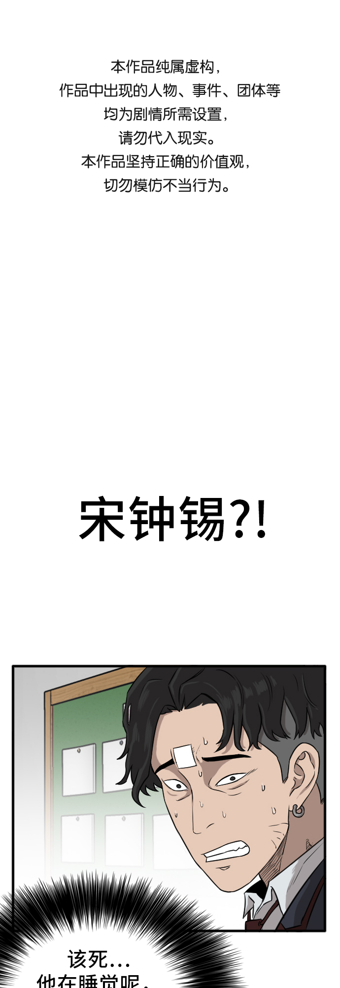 第4话0