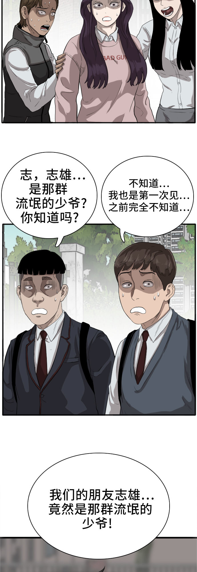 第17话75