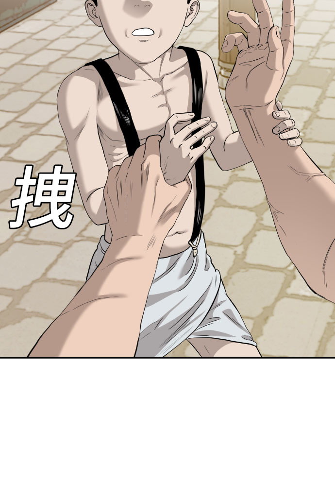 第95话71
