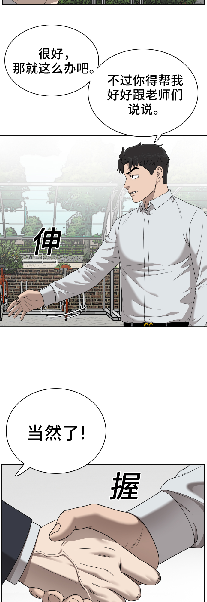 第30话17