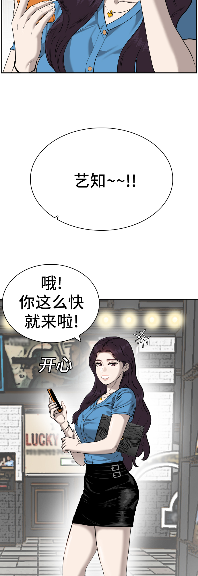 第82话56