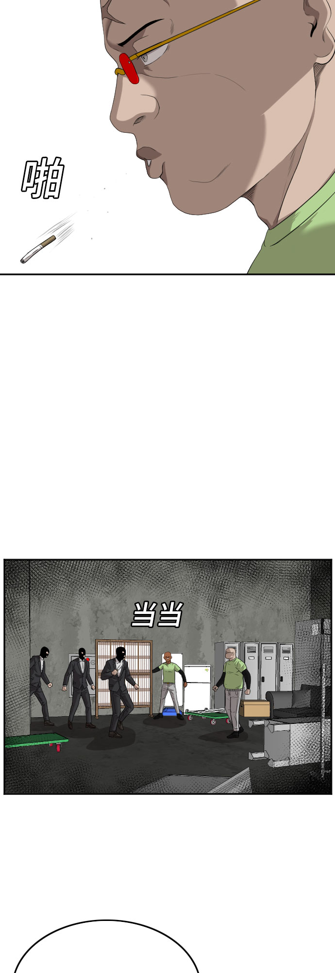 第120话57