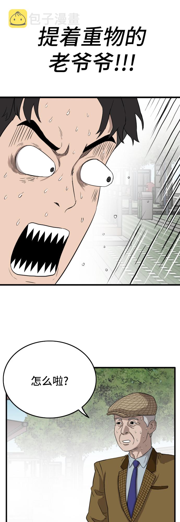 第5话30