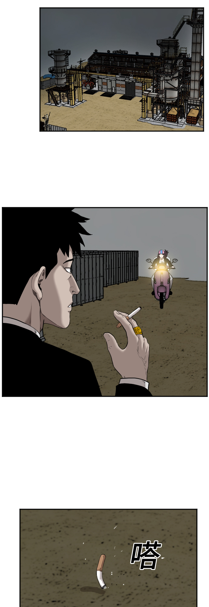 第38话51