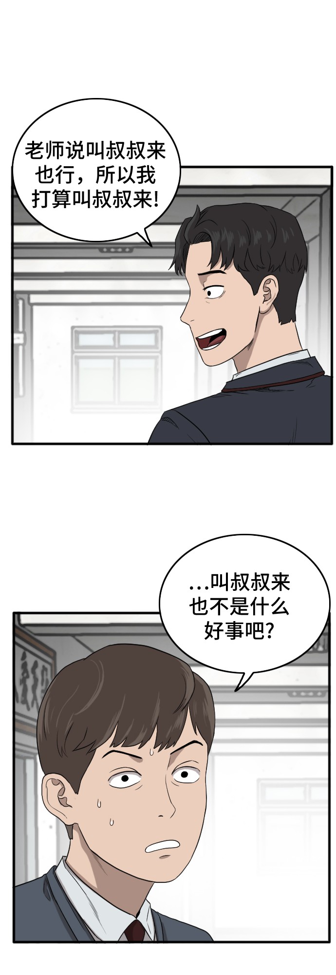 第6话62