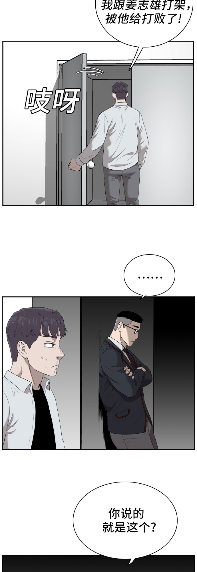 第50话60