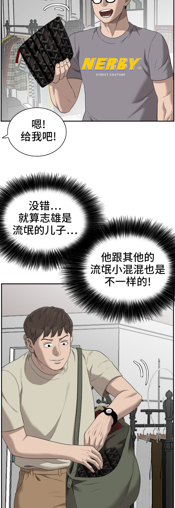 第61话58