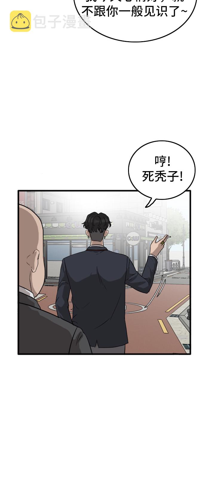 第6话35
