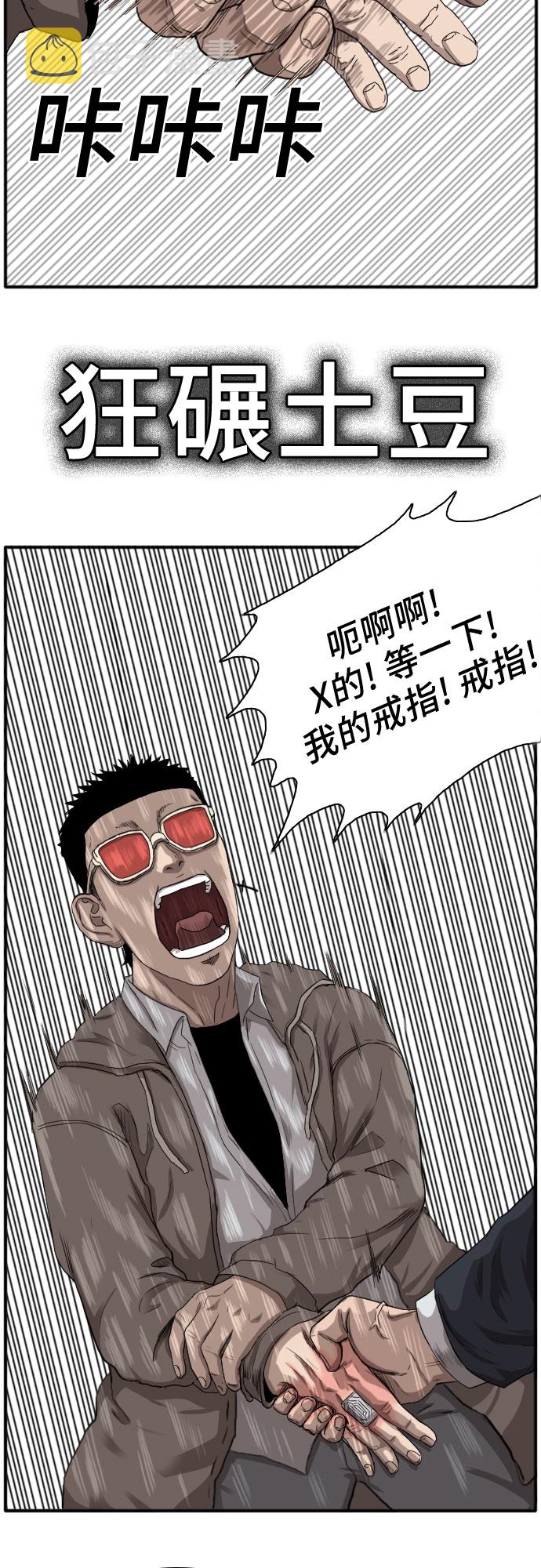 第21话35