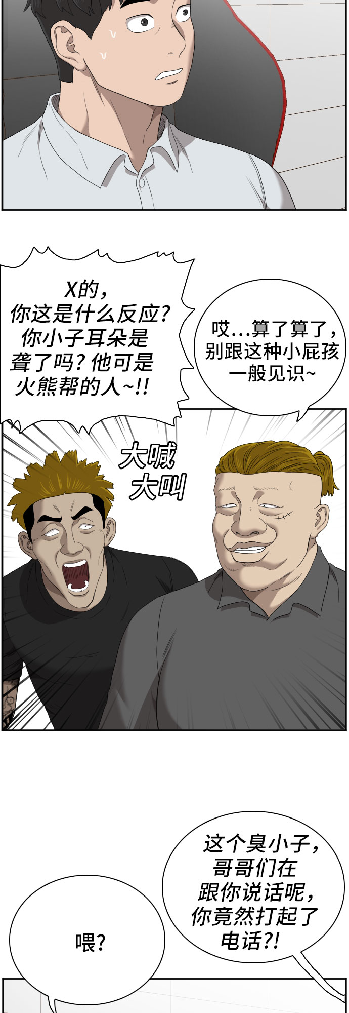 第55话66