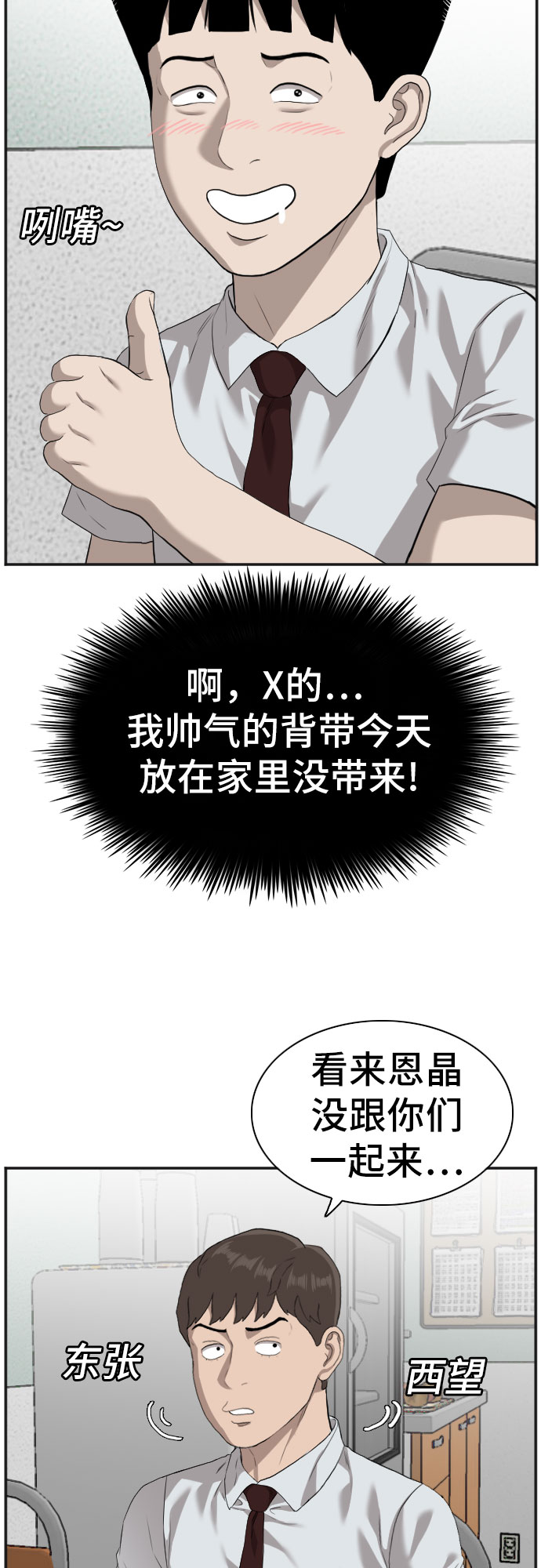 第89话40