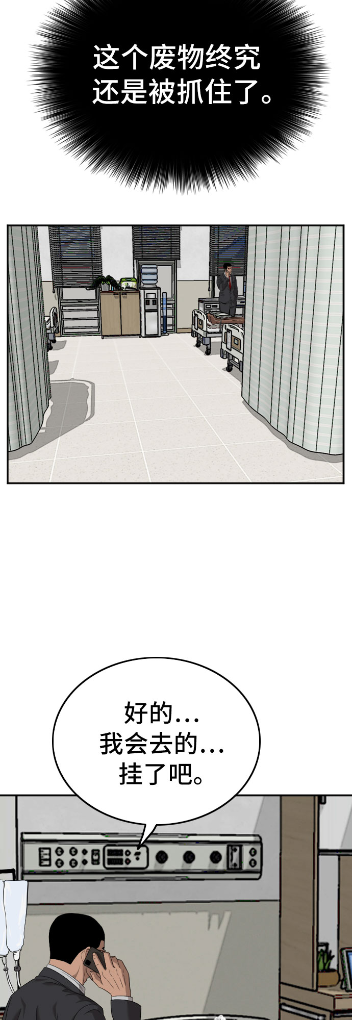 第119话60
