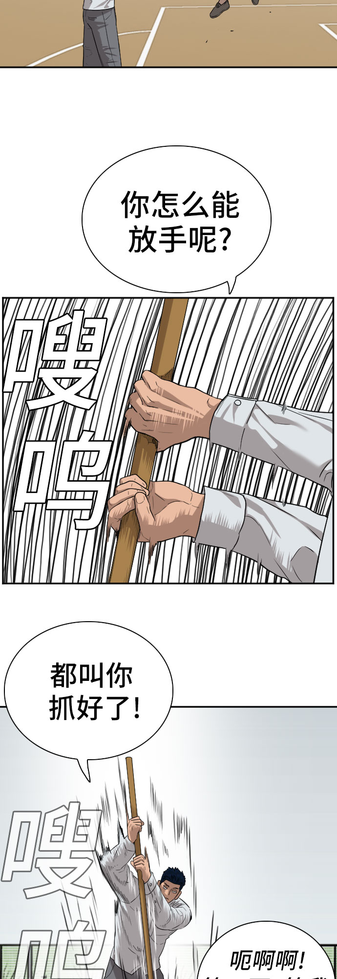 第79话41