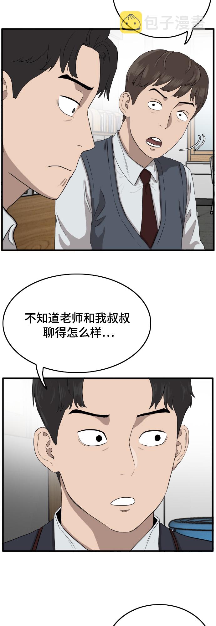第8话24