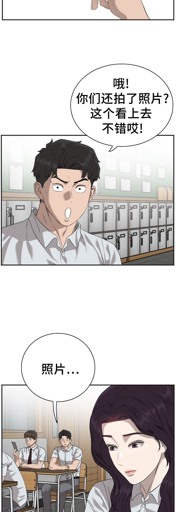第89话11