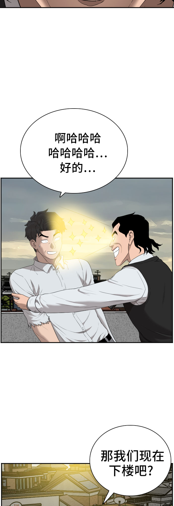 第59话39