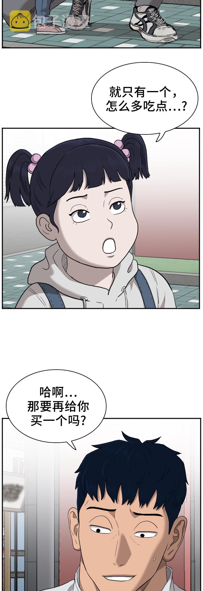 第29话59