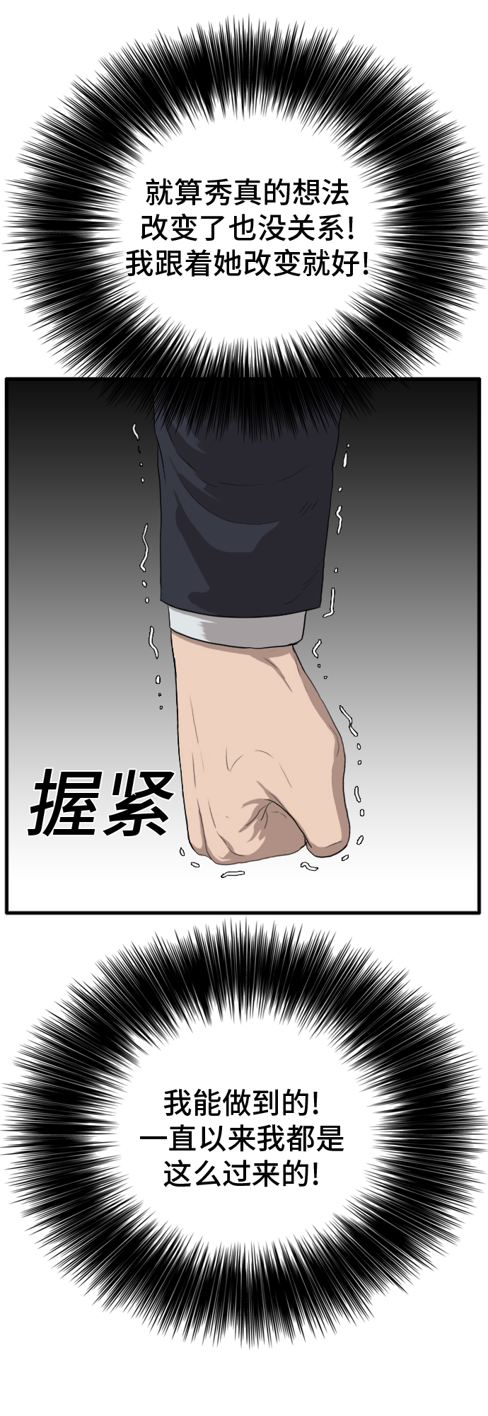 第9话26