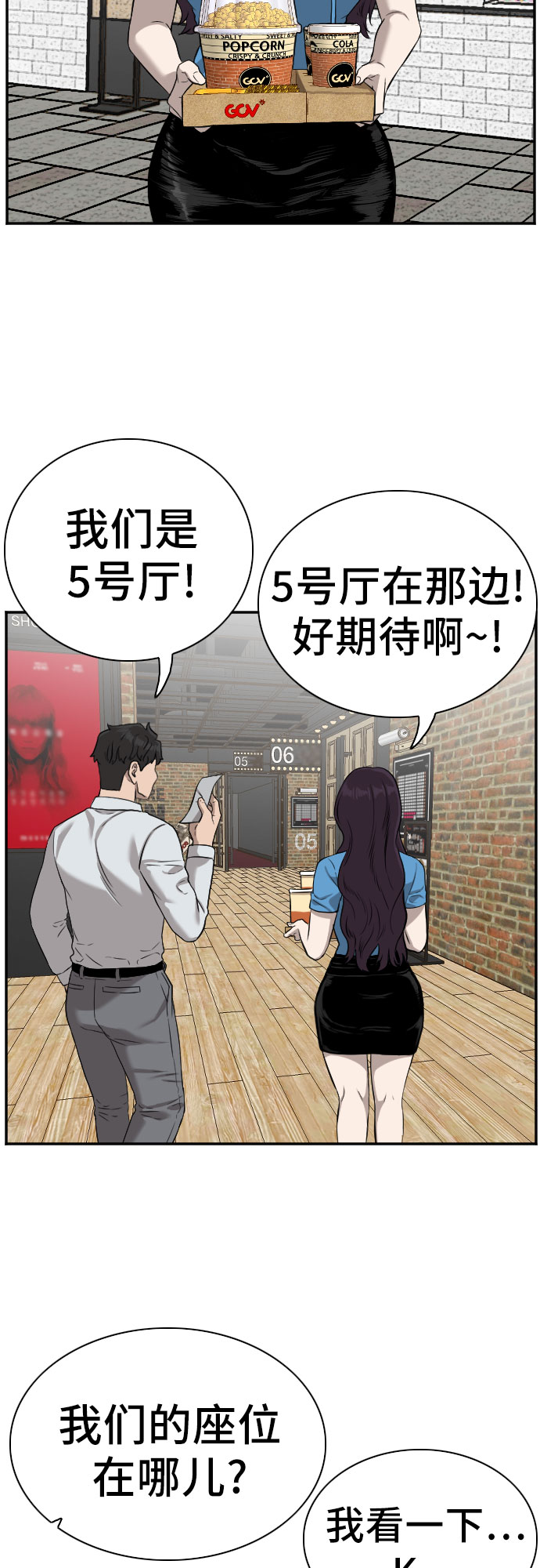 第83话18