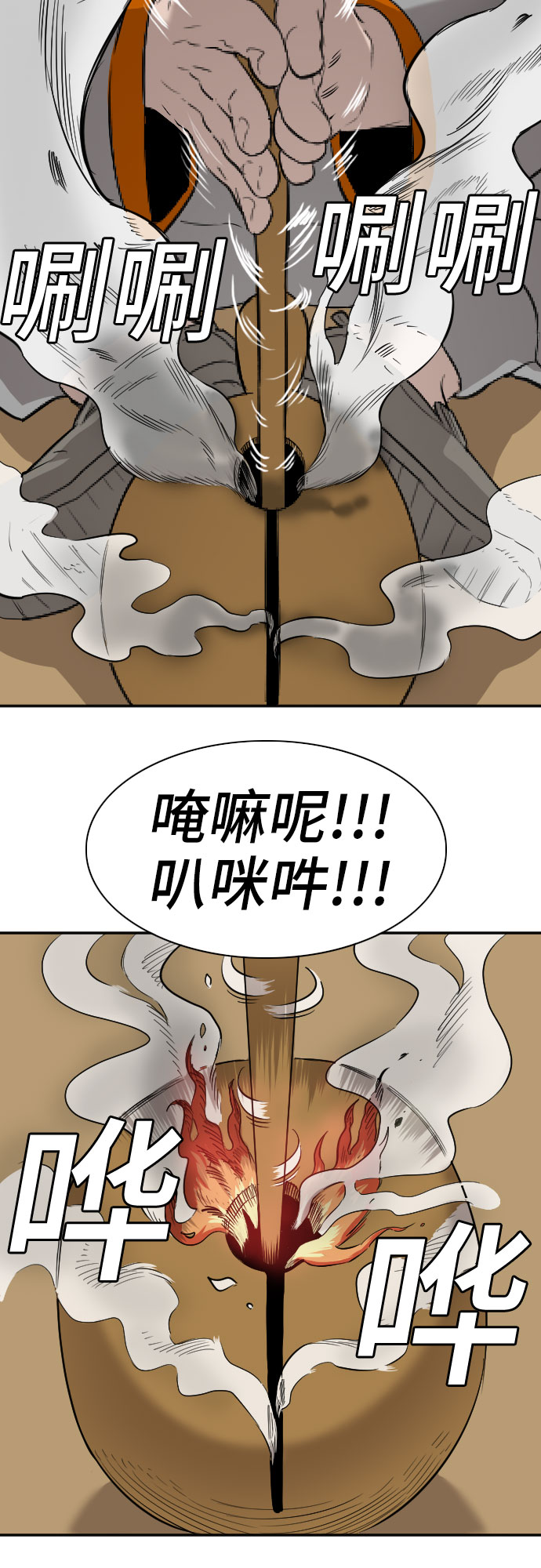 第80话42