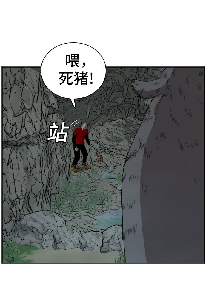 第68话67