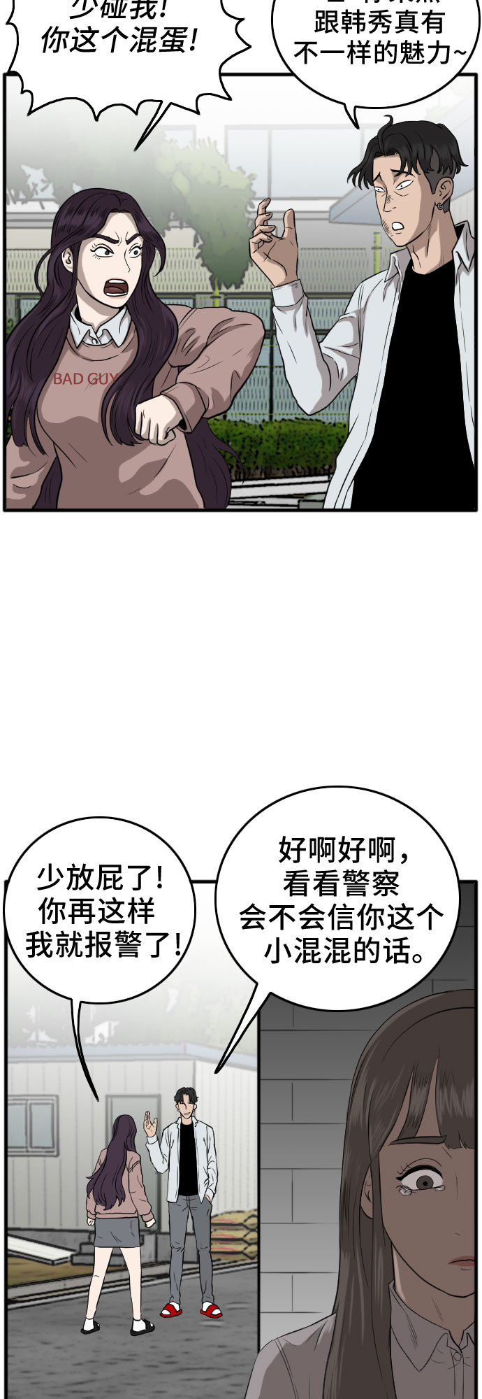 第11话59