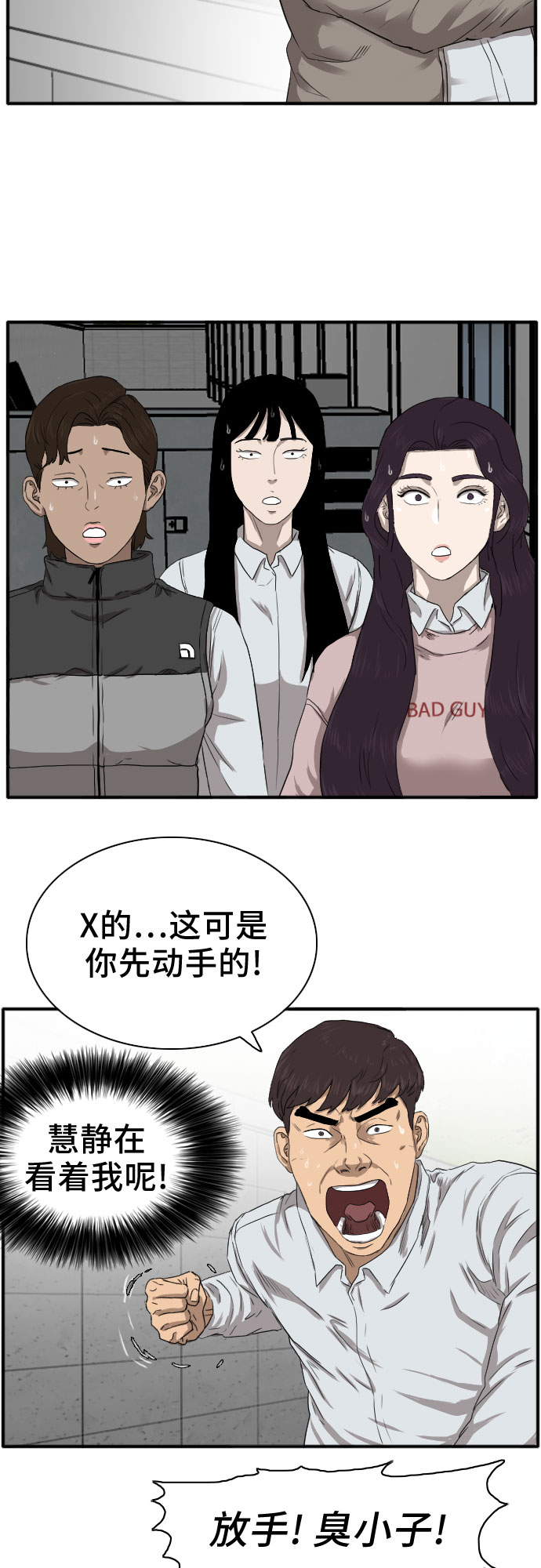 第21话37