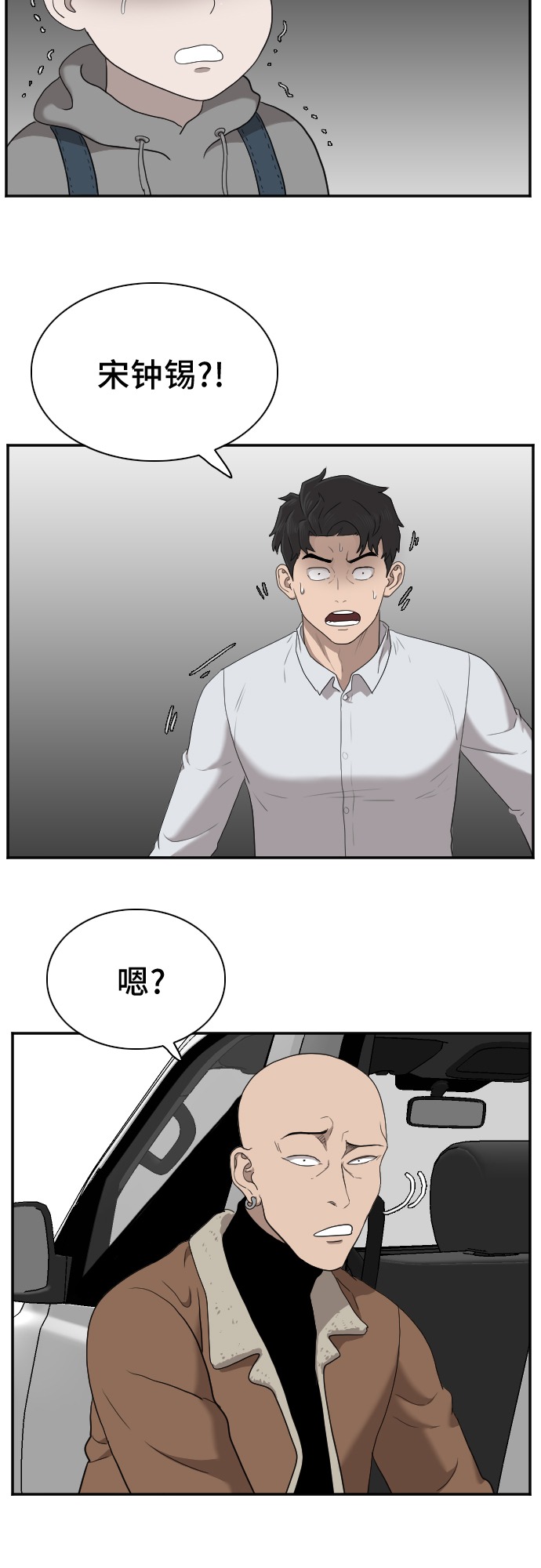 第31话80