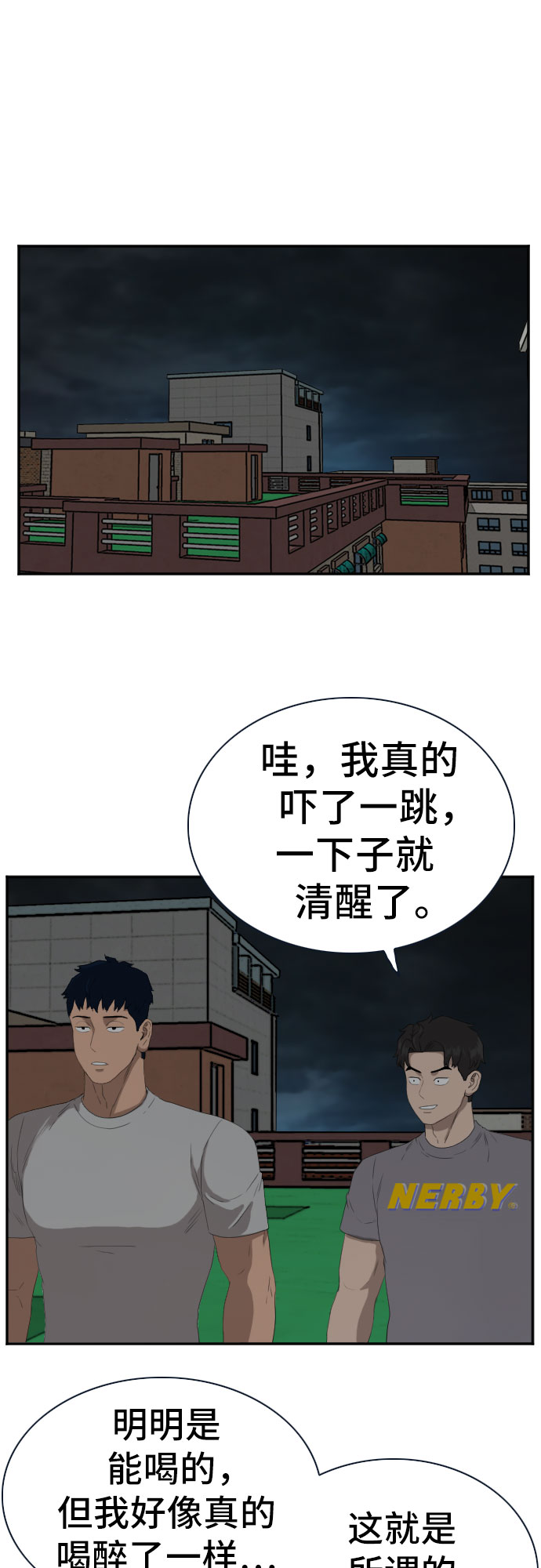 第63话56